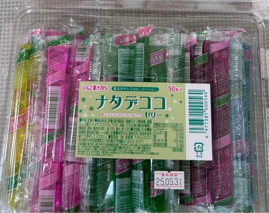 お菓子詰め合わせ　トッポ　じゃがりこ　たけのこの里　きのこの山他