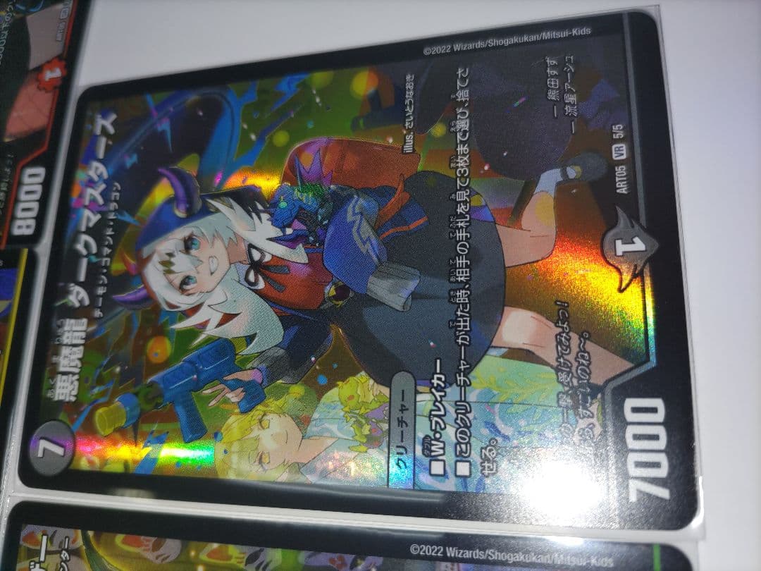 ドラゴン娘神アート　まとめ売り　ドラゴンサマー　ガイアッシュなど　さいとうなおき