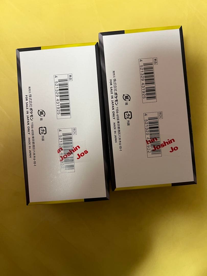 ポケモンカード　MEGAドリームex 2BOX シュリンクなし