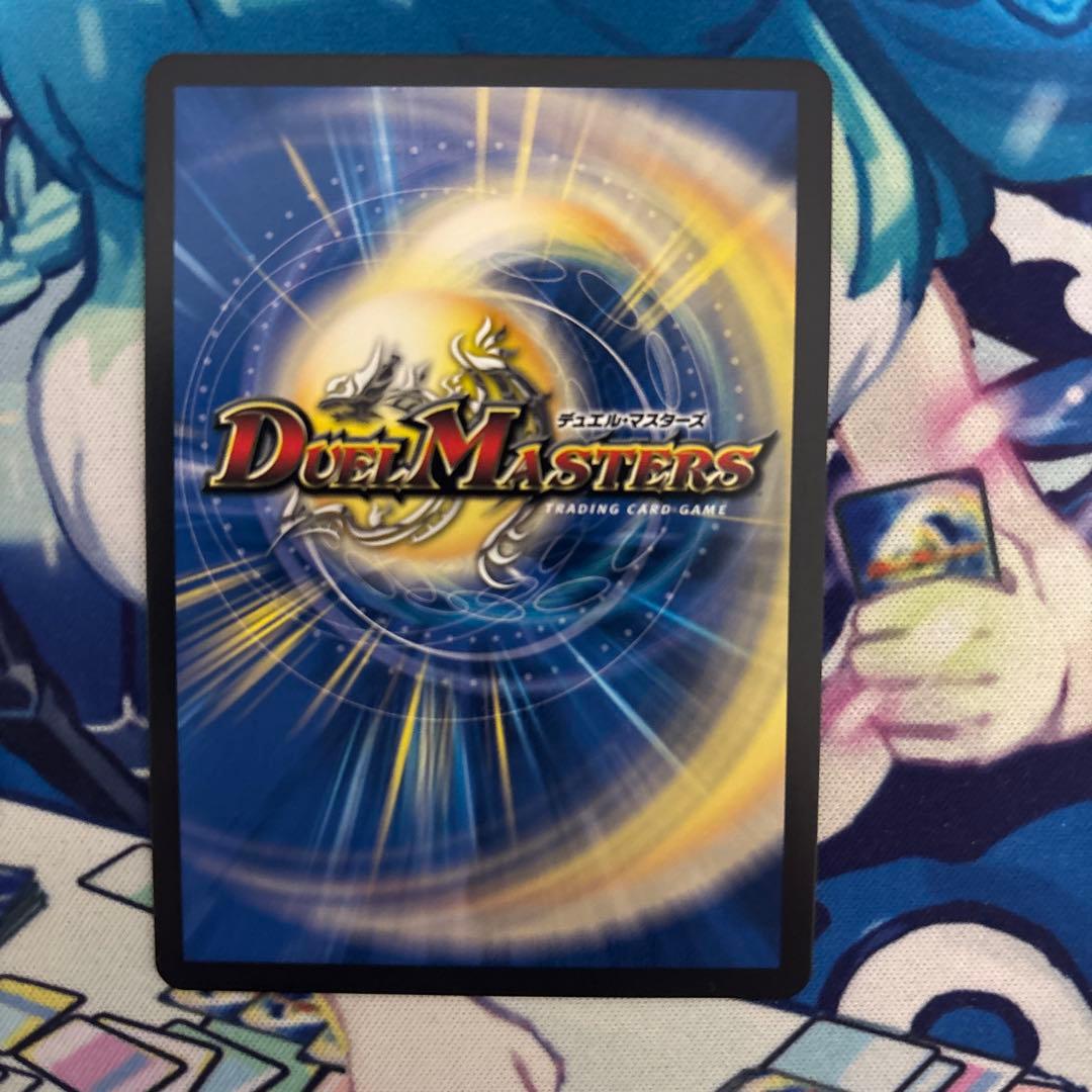 氷柱と炎弧の決断 パーフェクトコールドフレイム GPプロモ デュエルマスターズ