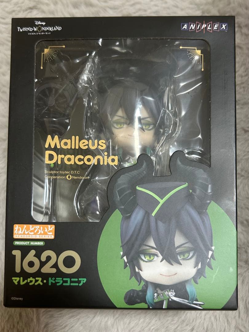 ねんどろいど マレウス・ドラコニア 1620 ツイステ