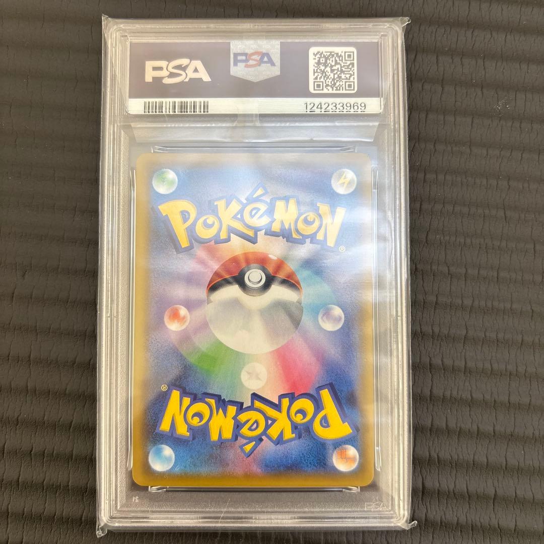 【連番 PSA10】ピカチュウV ユニオン 4枚セット