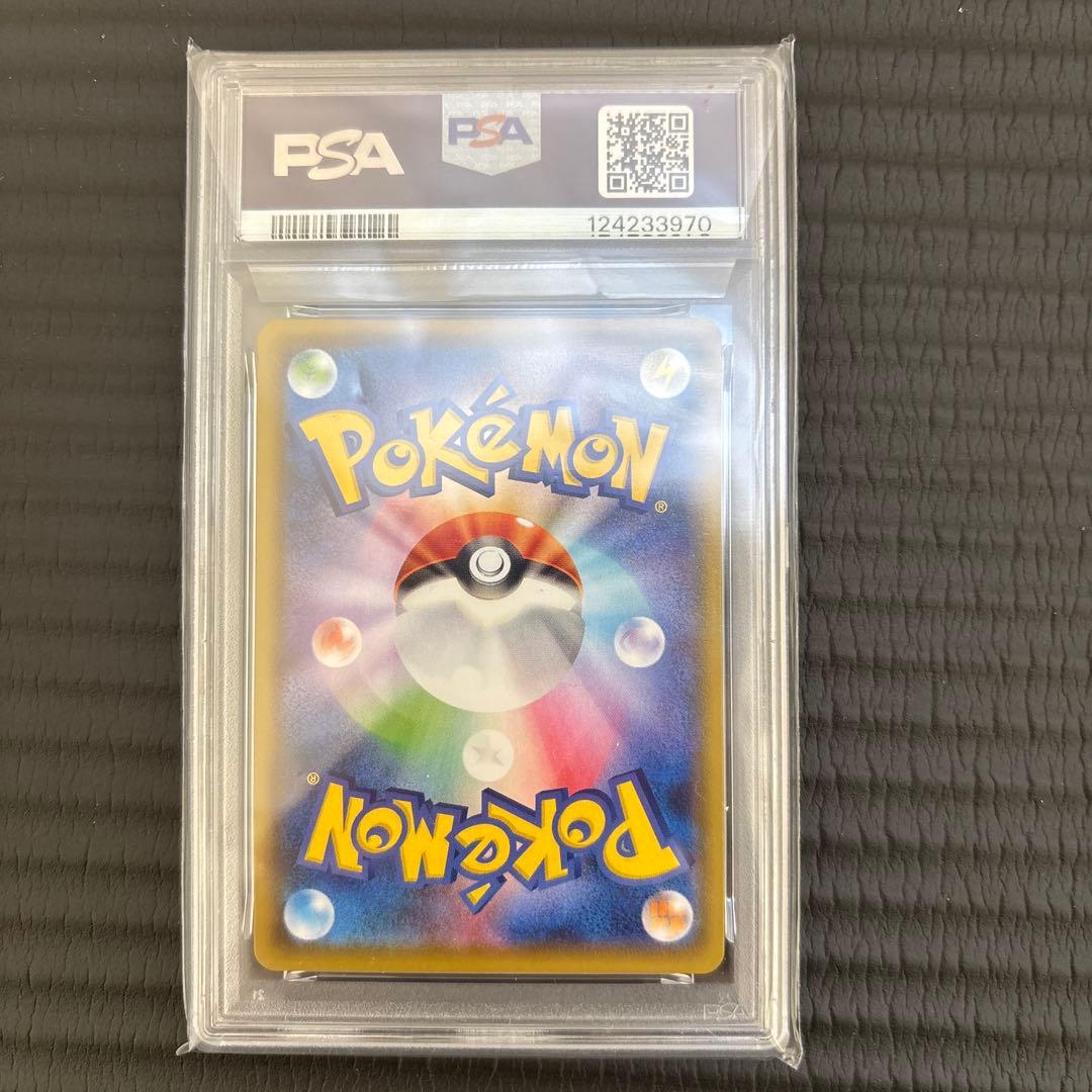 【連番 PSA10】ピカチュウV ユニオン 4枚セット