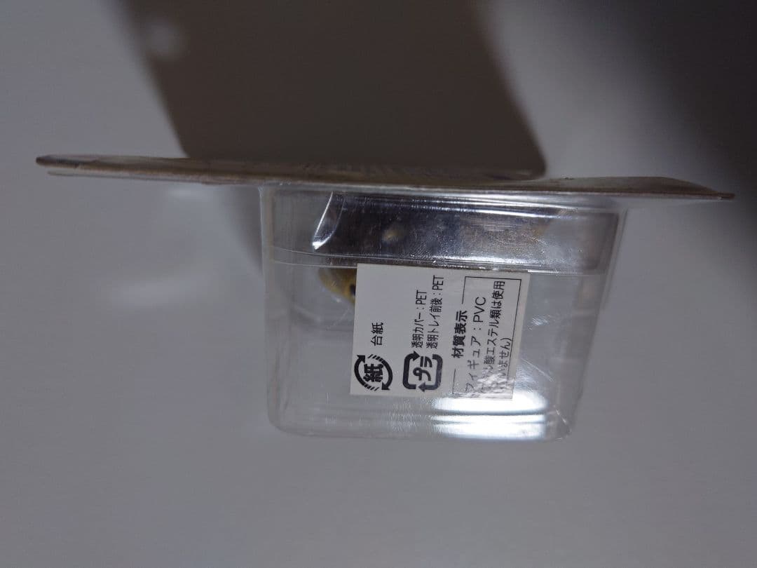 モンコレ　サンドパン