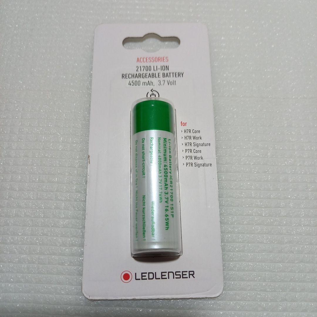 レッドレンザー P7R Coreとリチウムイオンバッテリーのセット