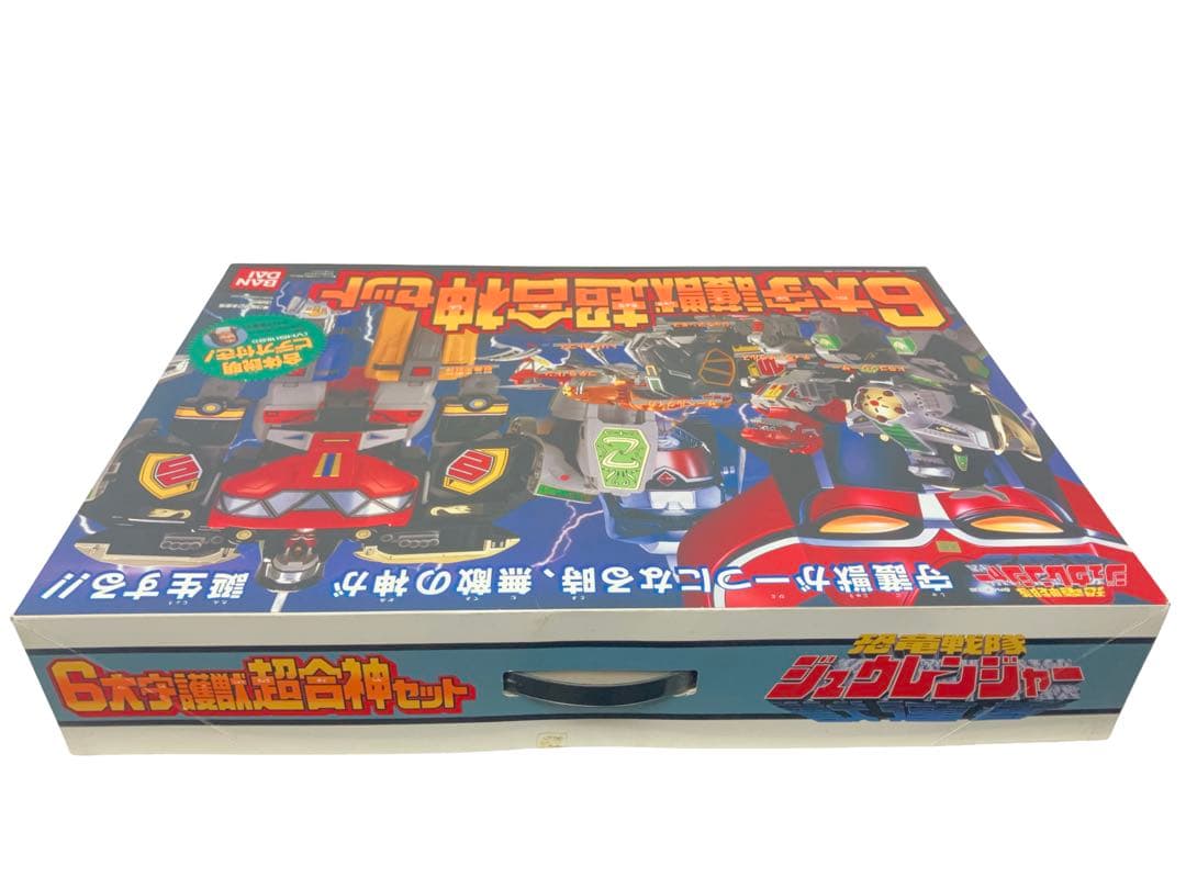 デッドストック バンダイ 6大守護獣超合身セット 恐竜戦隊ジュウレンジャー