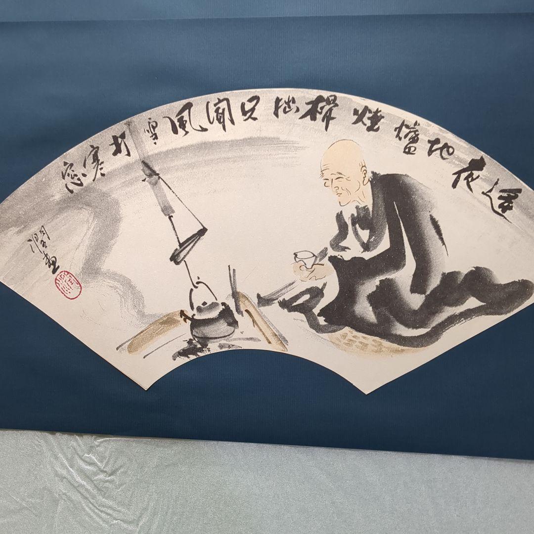 大変貴少・入手困難　素晴らしい「富川潤の水墨画による良寛扇面画集」　額入れ付き