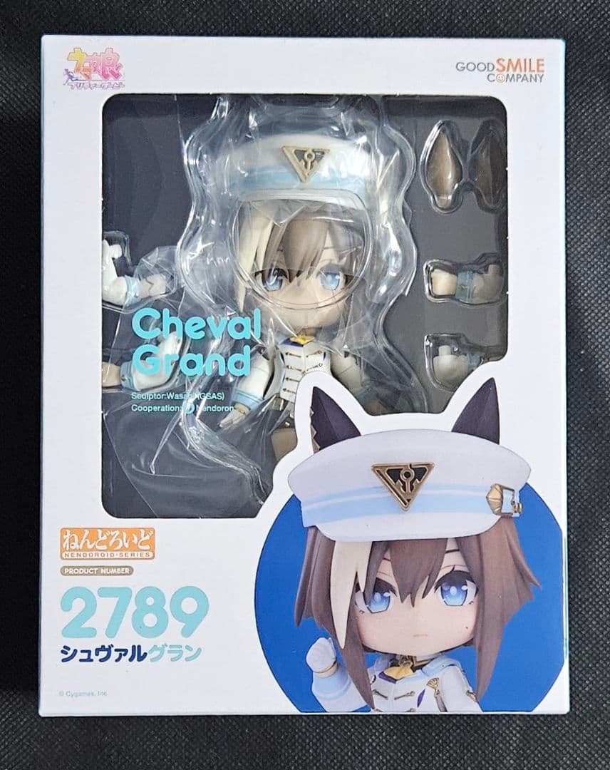 ウマ娘　シュヴァルグラン　ねんどろいど