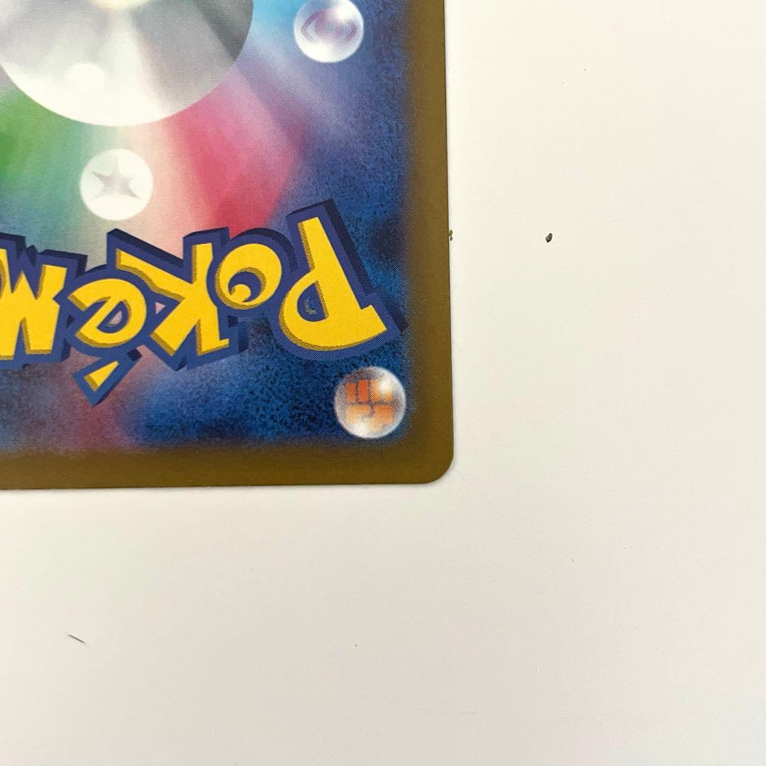 ポケモンカード サーナイトex SAR 348/190 シャイニートレジャー