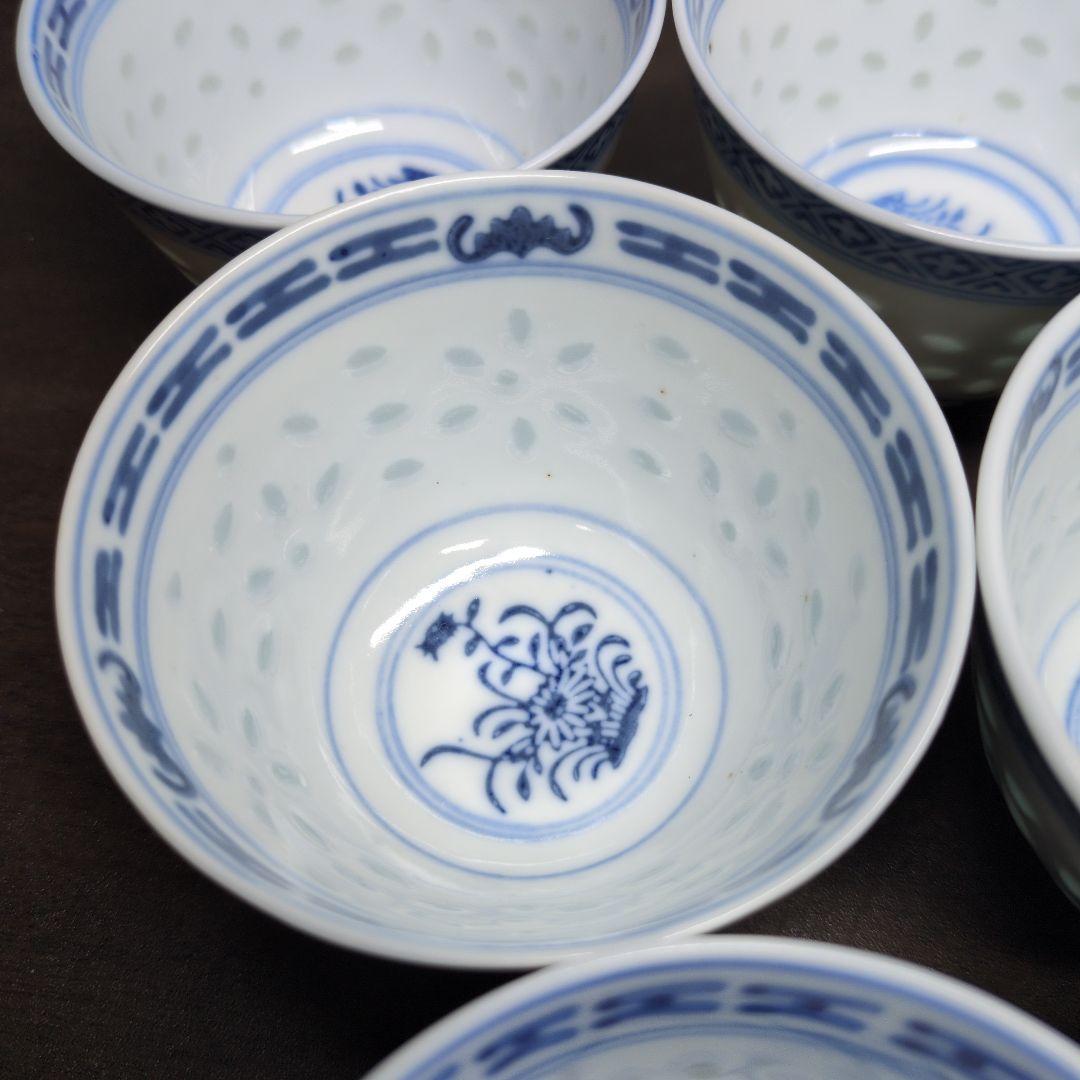 中国 青花 蛍手 草花文 煎茶碗 九客 煎茶道具