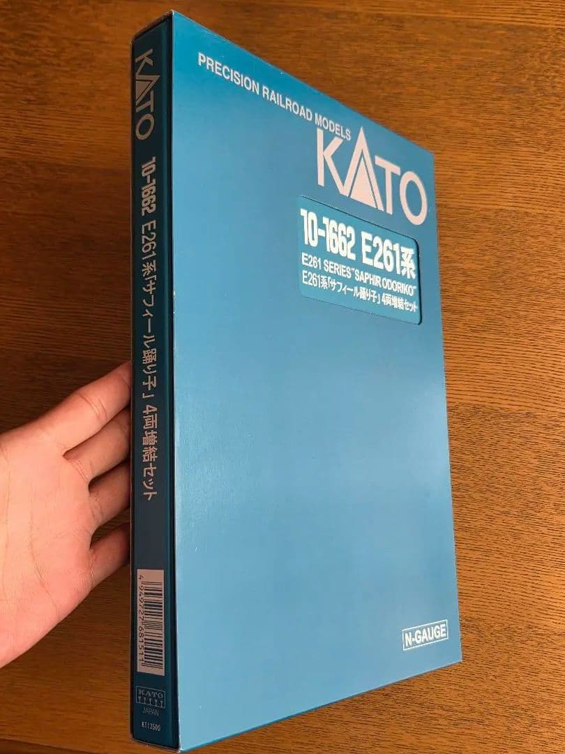 KATO 10-1662 E261系サフィール踊り子