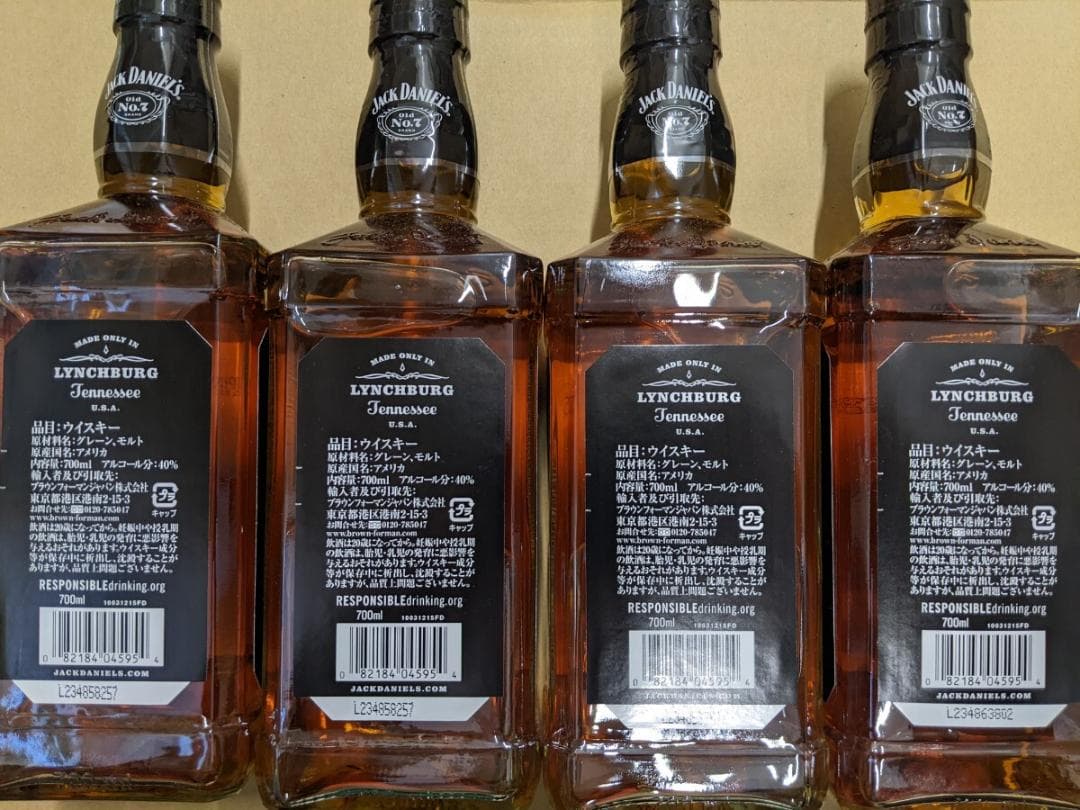 ジャックダニエル 700ml ４本セット JACK DANIELS 未開栓