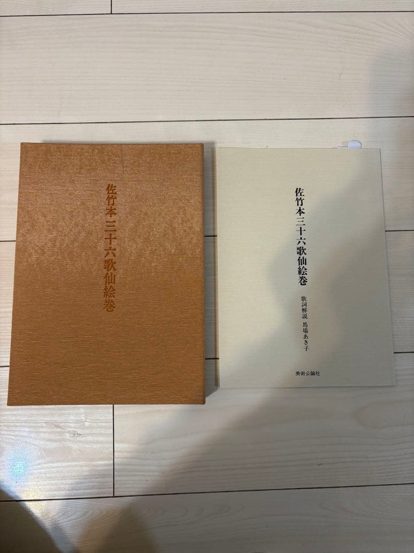美術復刻品まとめ｜洛中洛外図屏風・風神雷神図・三十六歌仙・図譜・源氏物語絵図
