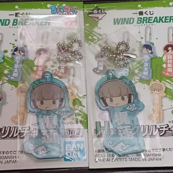 WIND BREAKER 梶蓮 くじメイト 缶バッジ アクスタ