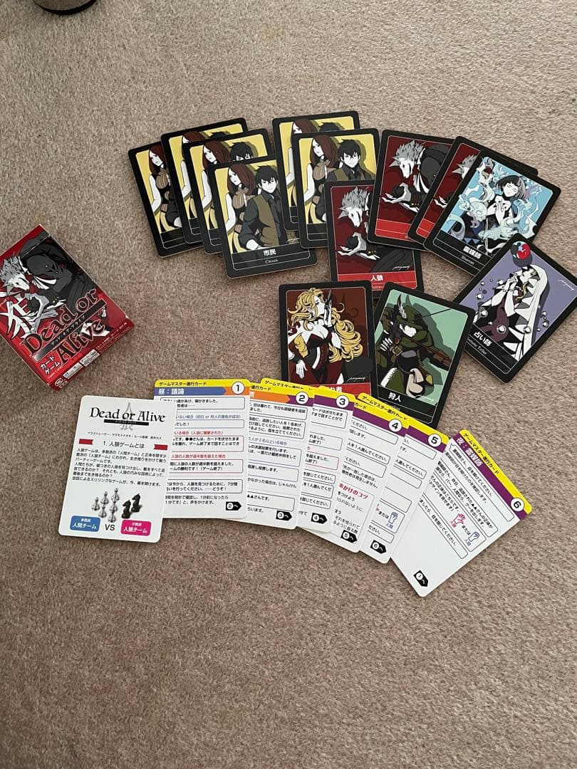 美品　カタカナーシクアルトミニコリドールミニ　ぐりとぐらかるたすごろくツイスター