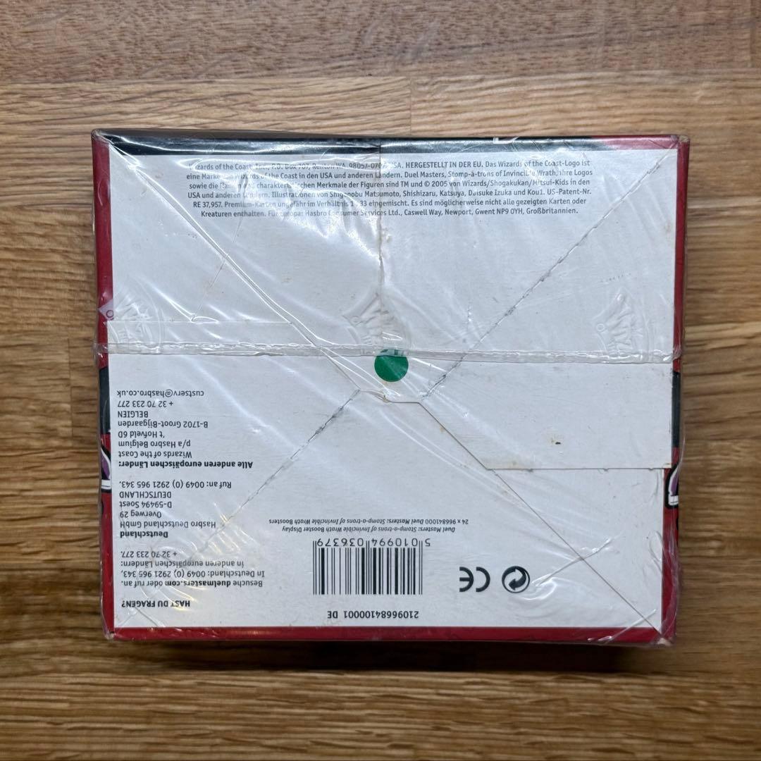 【海外版】DM-06 ドイツ語