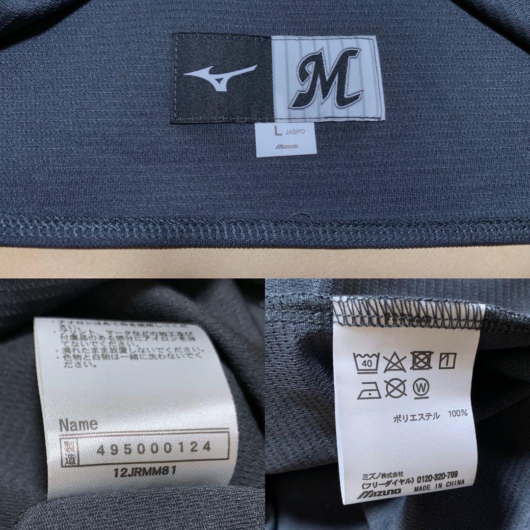 千葉ロッテマリーンズ ユニフォーム 安田尚憲 レプリカ MIZUNO ミズノ