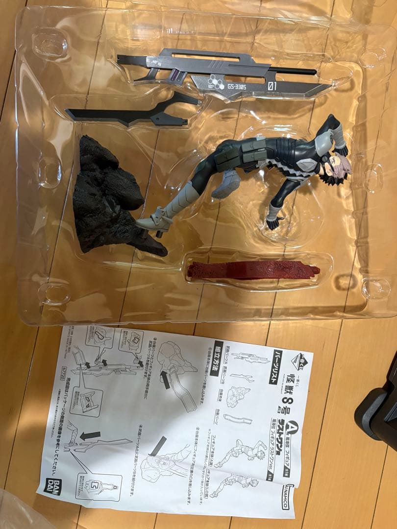 一番くじ 怪獣8号 3弾 A賞 鳴海弦 1023526131