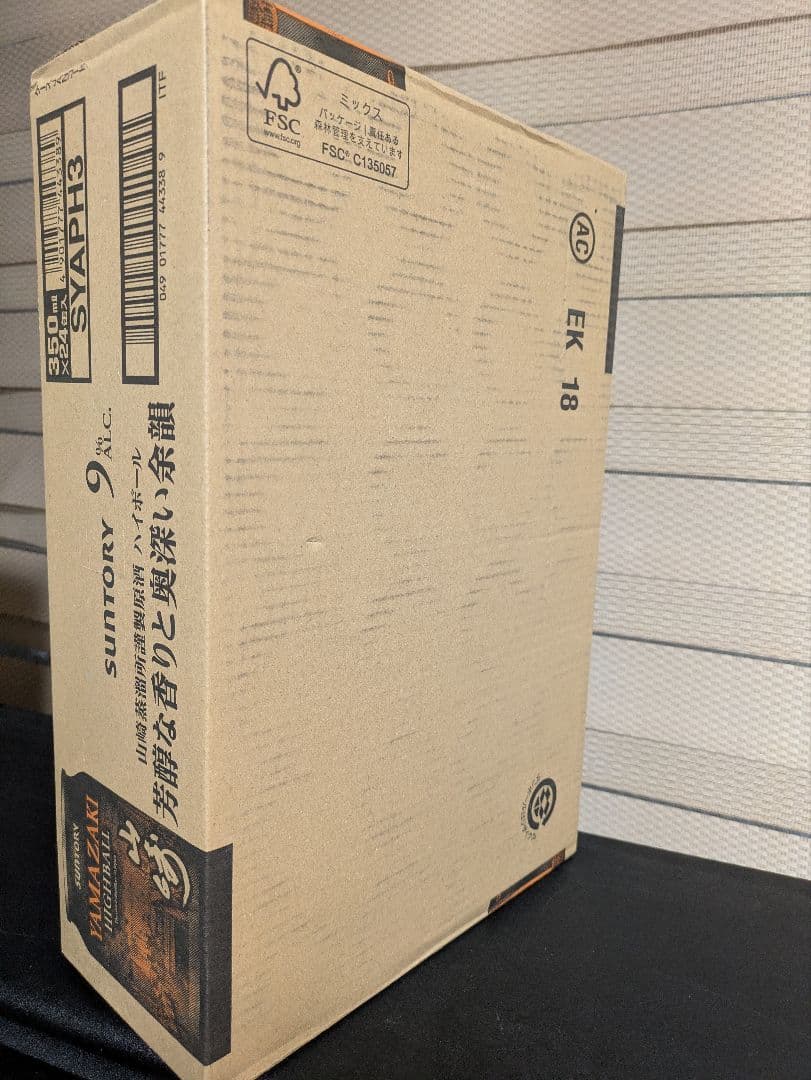 サントリー山﨑ハイボール缶 350ml 24缶