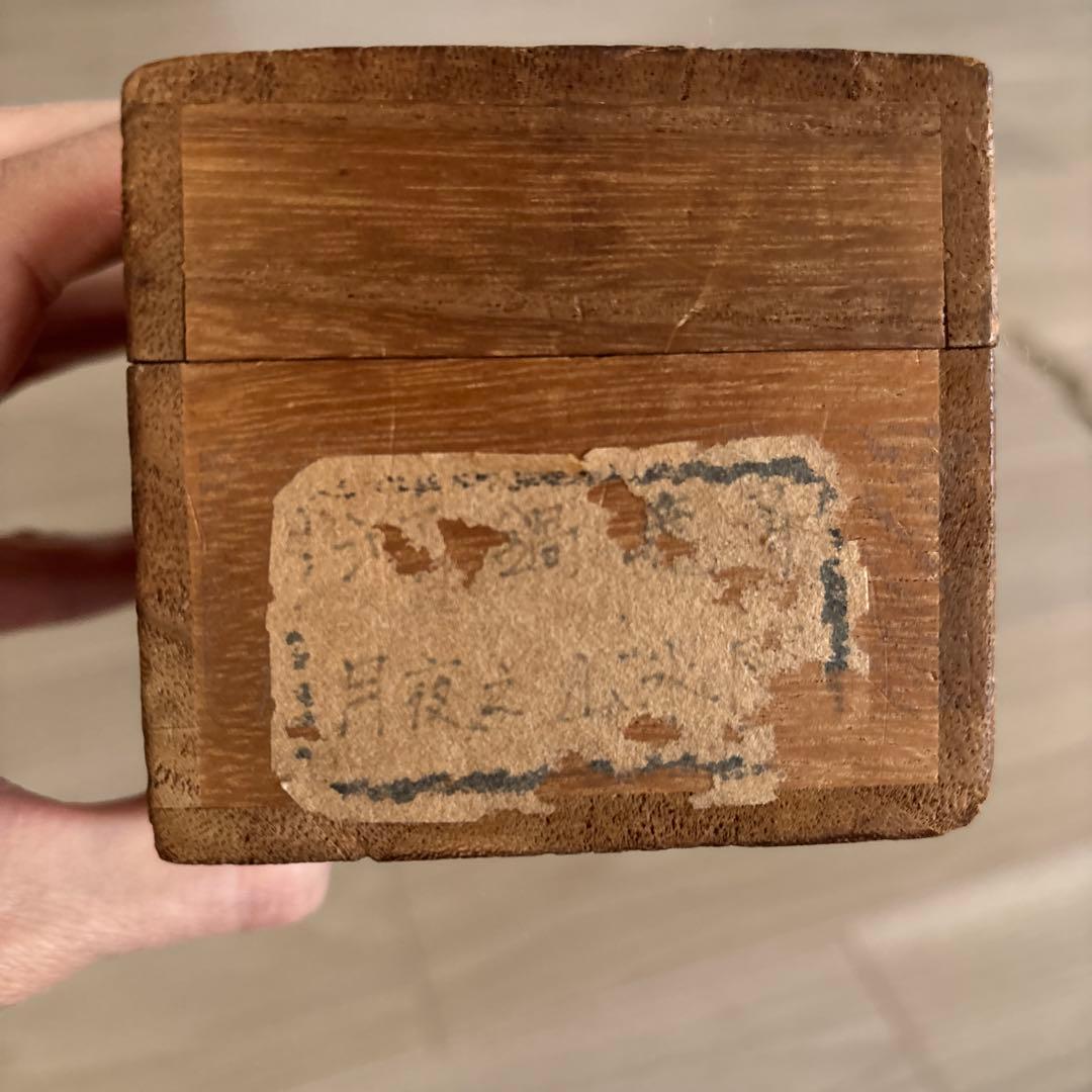 河鍋暁斎 筆　一幅　月夜之山水図　署名あり