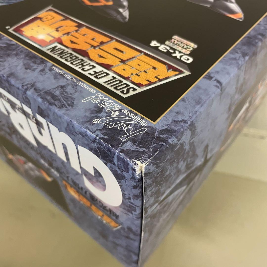 FME023 超合金魂 ガンバスター GX-34 バンダイ