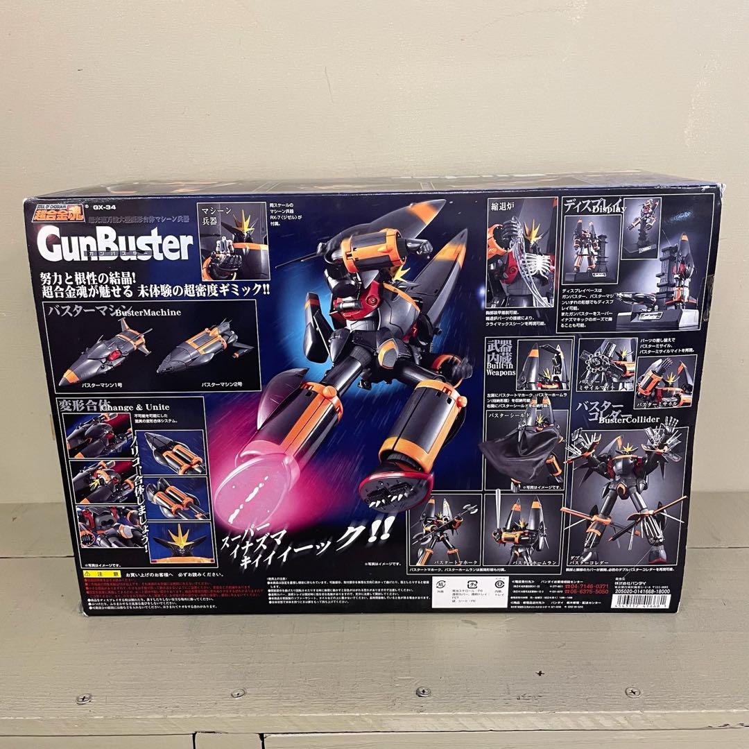 FME023 超合金魂 ガンバスター GX-34 バンダイ