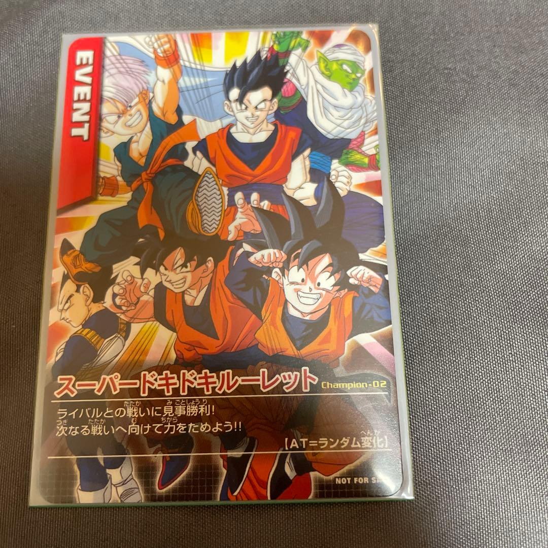 【新品未開封】ドラゴンボール　スーパードキドキルーレット Champion-02