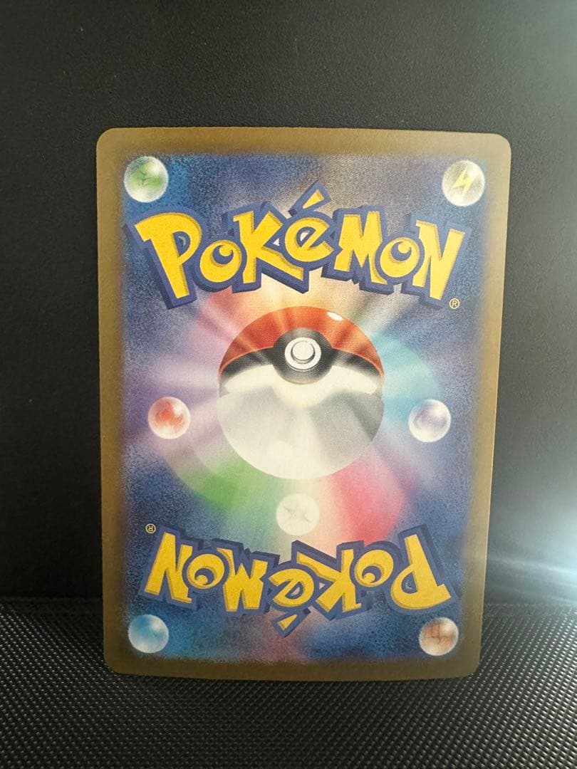 メガリザードンX ex 3枚セット