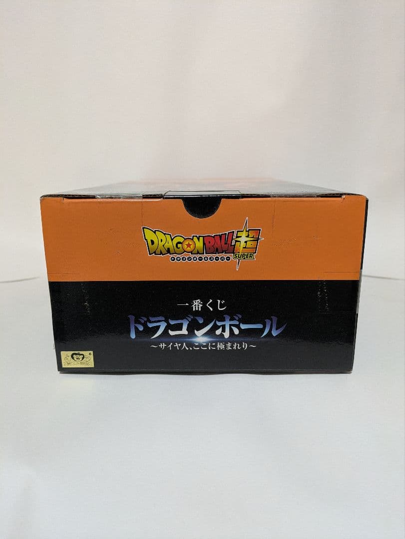 一番くじ ドラゴンボール ～サイヤ人、ここに極まれり～D賞孫悟空
