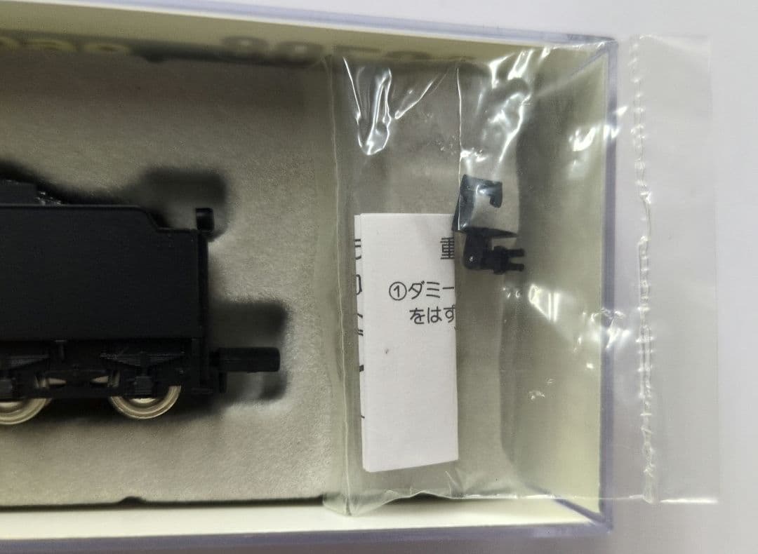 鉄道模型 9600形 79618 北海道重装備　　 2ツ目タイプ