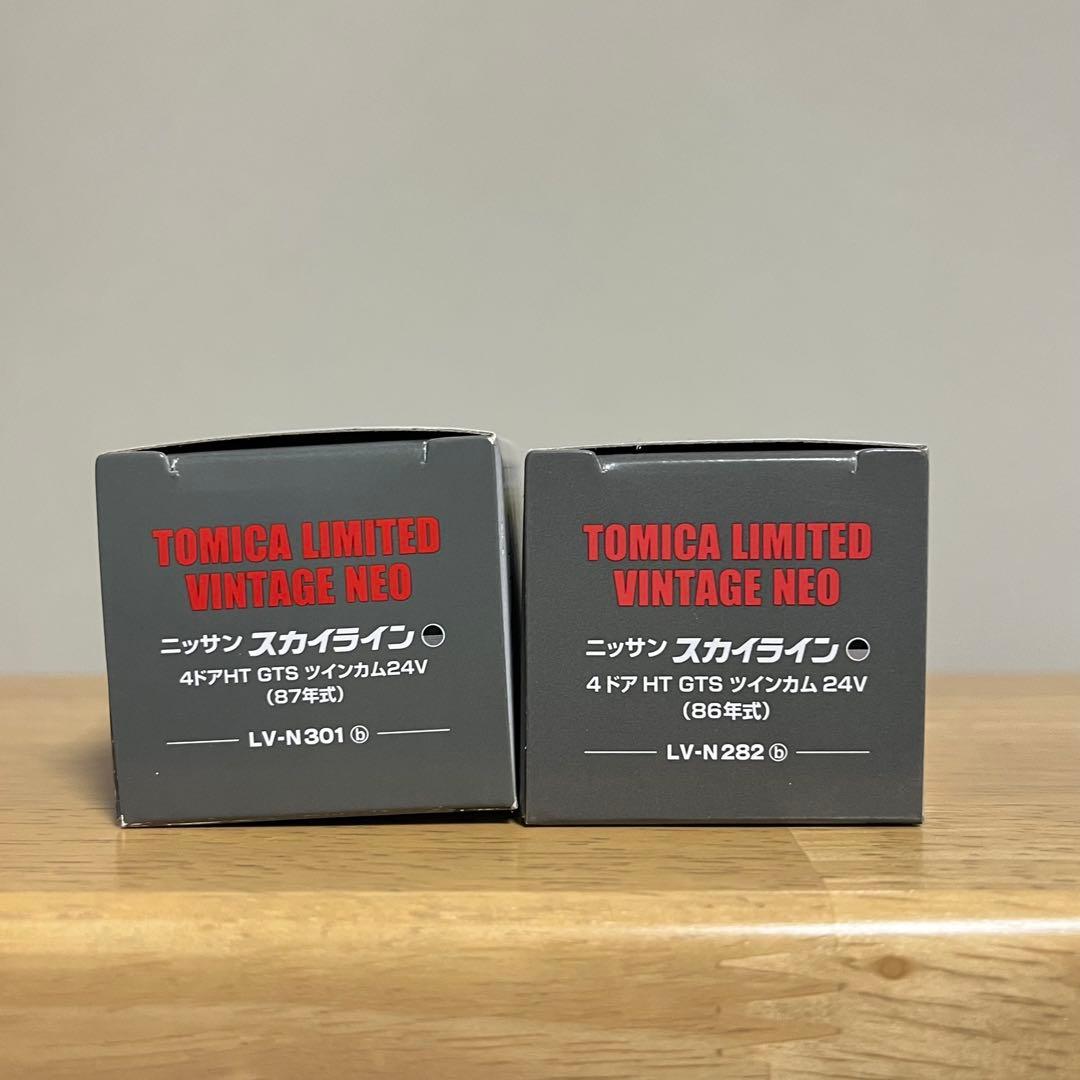トミカリミテッドヴィンテージネオ スカイライン GTS 2台セット