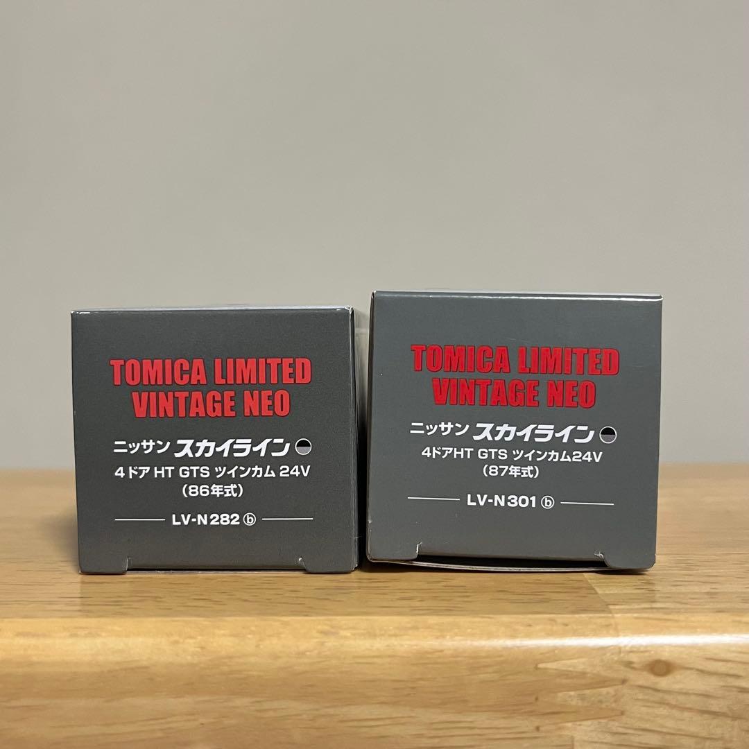 トミカリミテッドヴィンテージネオ スカイライン GTS 2台セット