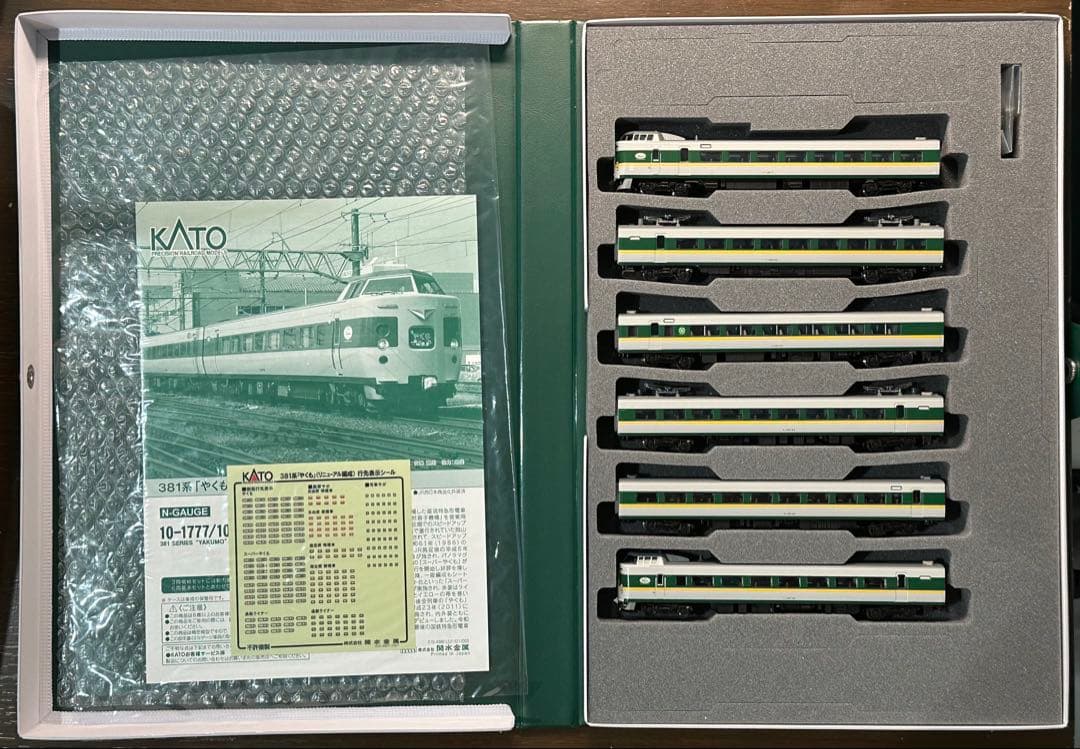 10-1777 KATO 381系やくも(リューアル編成) 6両 ※説明要確認