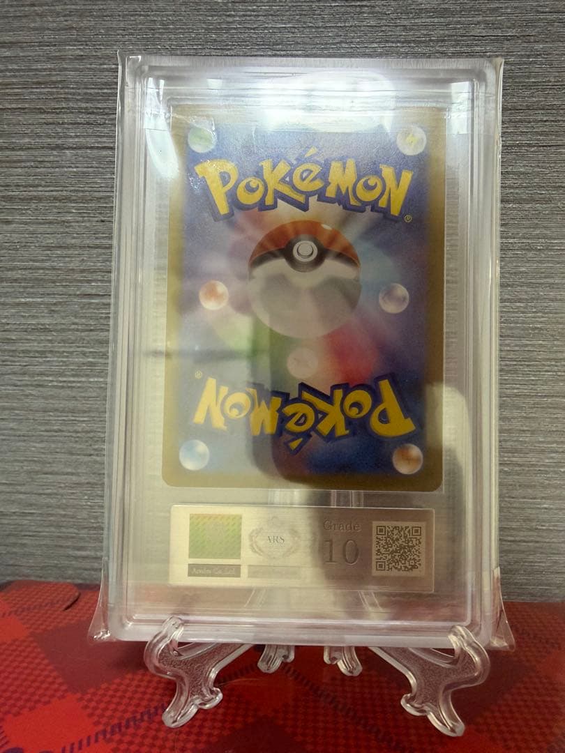 ARS10 トウホク ピカチュウ プロモ ポケモンセンタートウホク