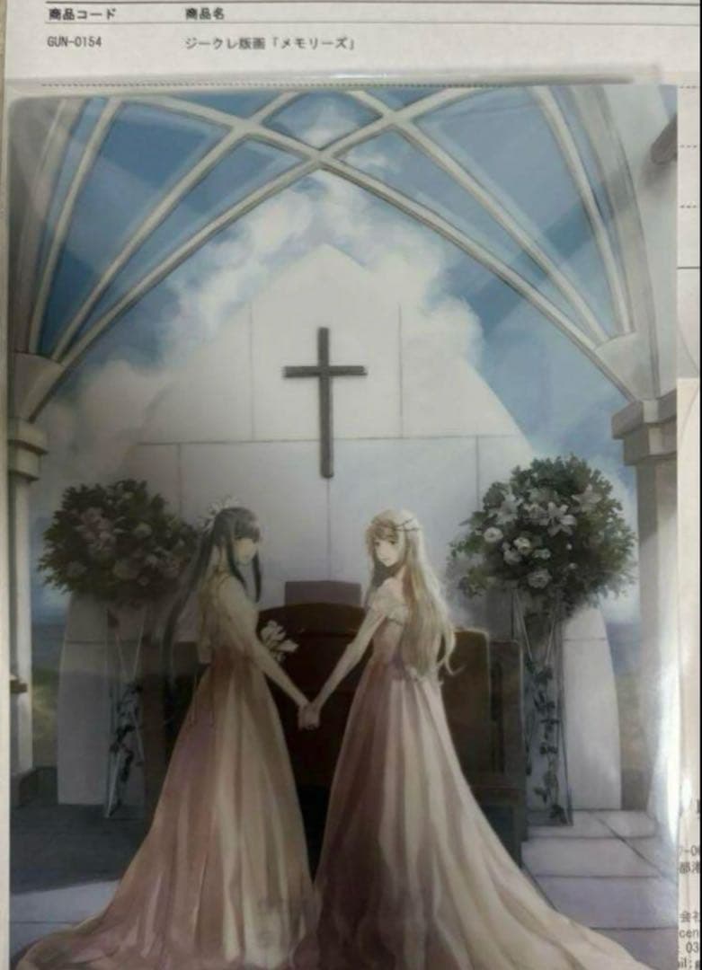 ジークレ版画「メモリーズ」 Innocent Grey Flowers杉菜水姫