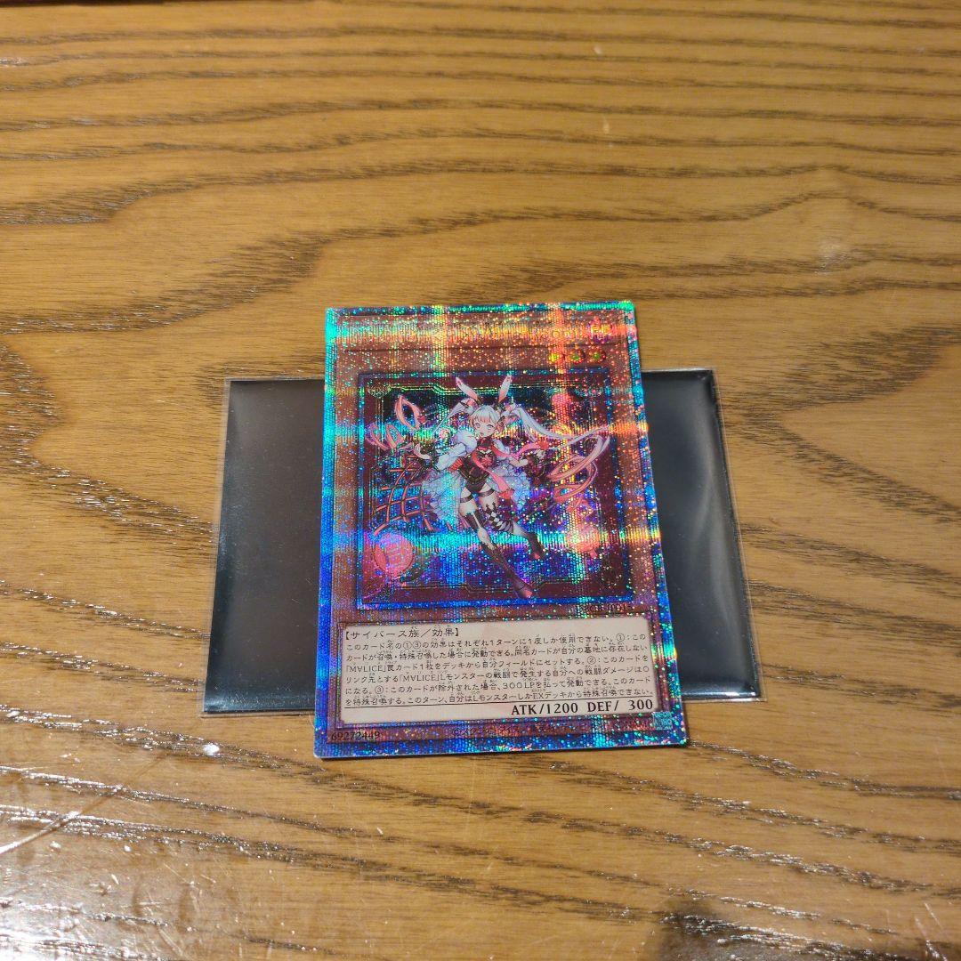 マリス クオシク M∀lice<P>White Rabbit 25th