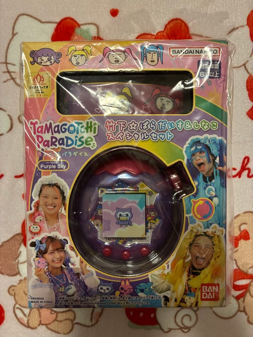 Tamagotchi Paradise スペシャルセット パープルスカイ