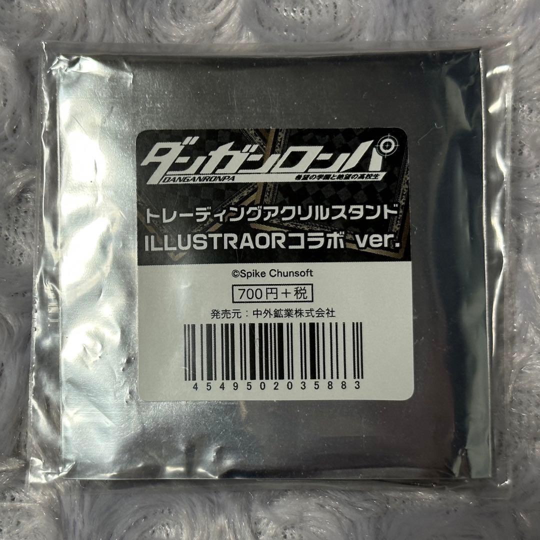 ダンガンロンパ Illustratorコラボアクスタ 狛枝 カムクラ