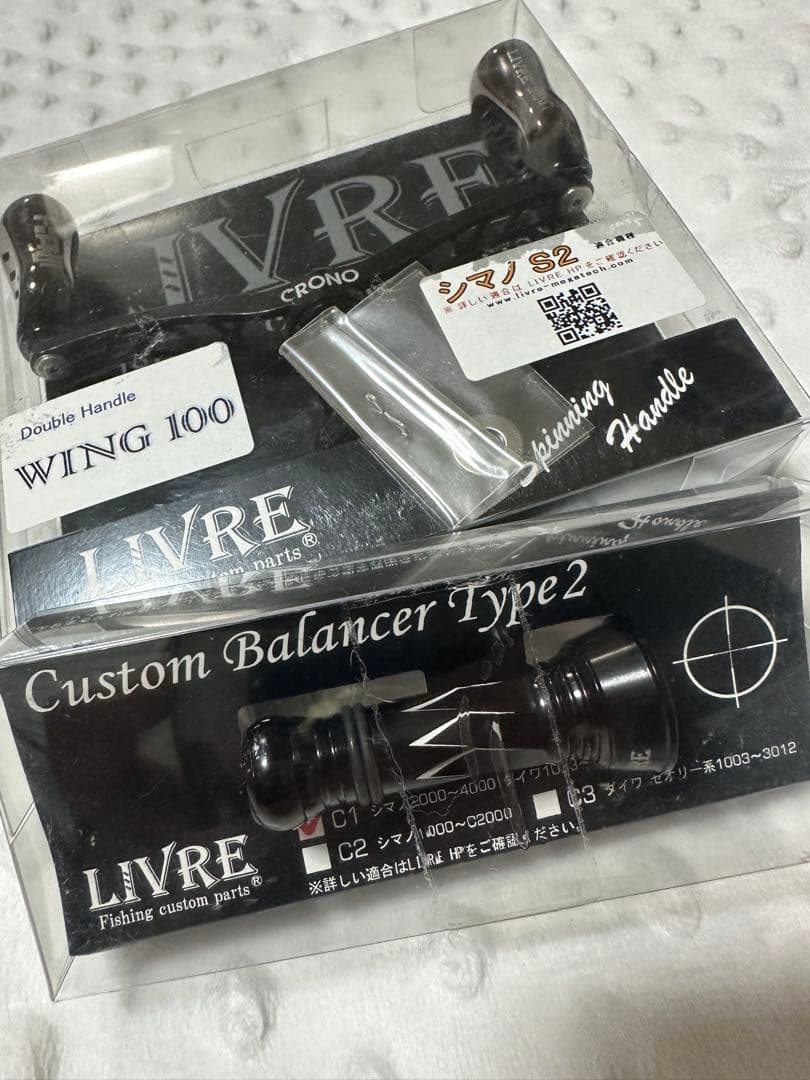 シマノ　19ヴァンキッシュC3000MHG リブレ　ハンドル　　バランサー