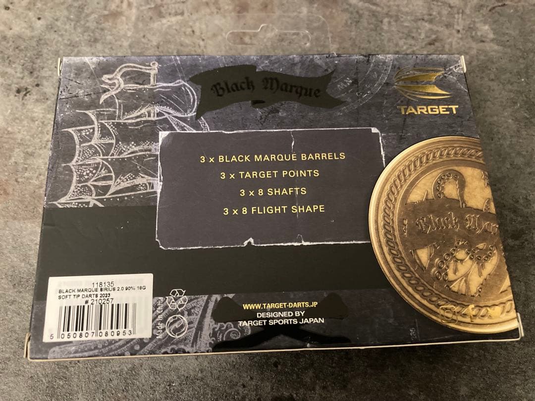 美品　ブラックマークシリーズ シリウス2.0 林雄太モデル 2BA