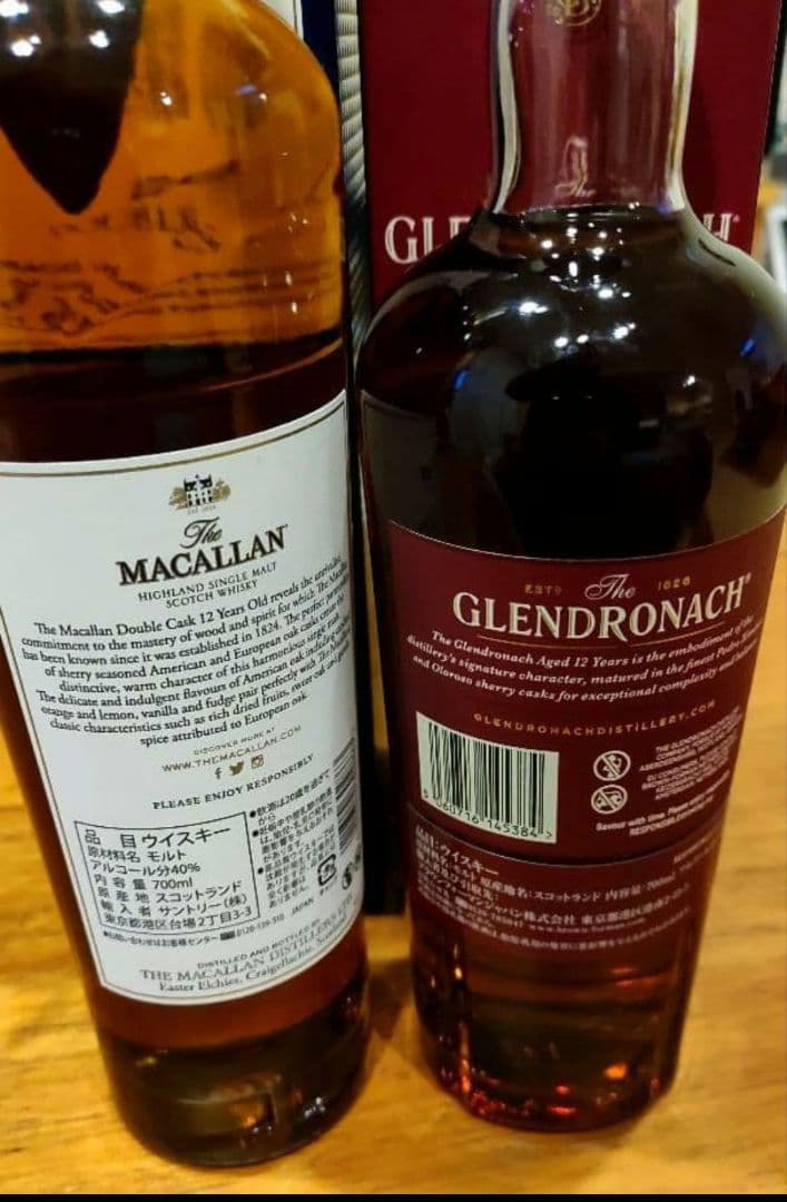 マッカラン12年 ダブルカスク グレンドロナック12年 700ml 2本セット