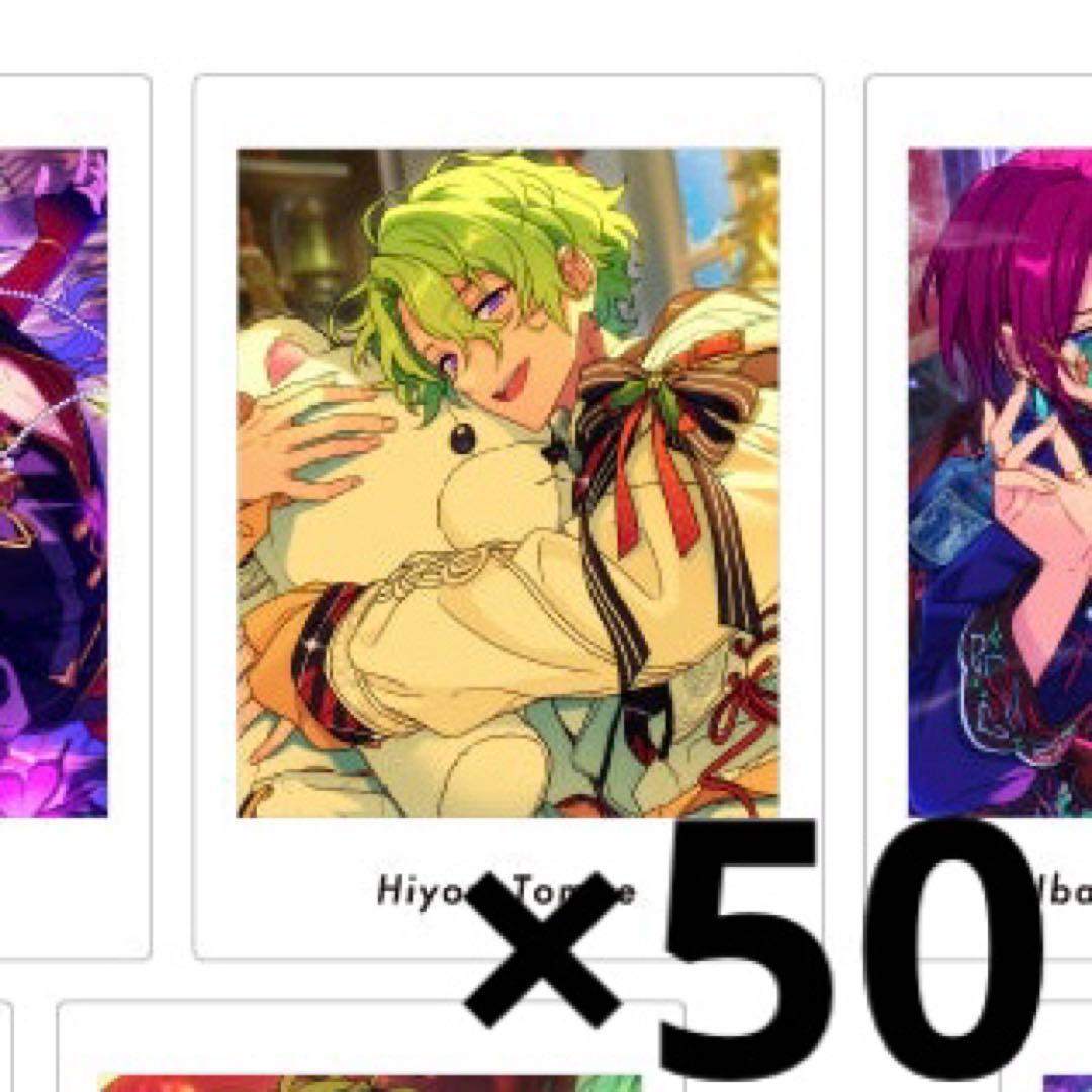 あんスタ ぱしゃっつ vol.5 action 日和