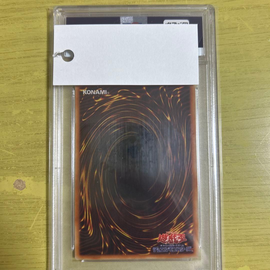 PSA10　遊戯王 Ｅ・ＨＥＲＯ　フレイム・ウィングマン　レリーフ