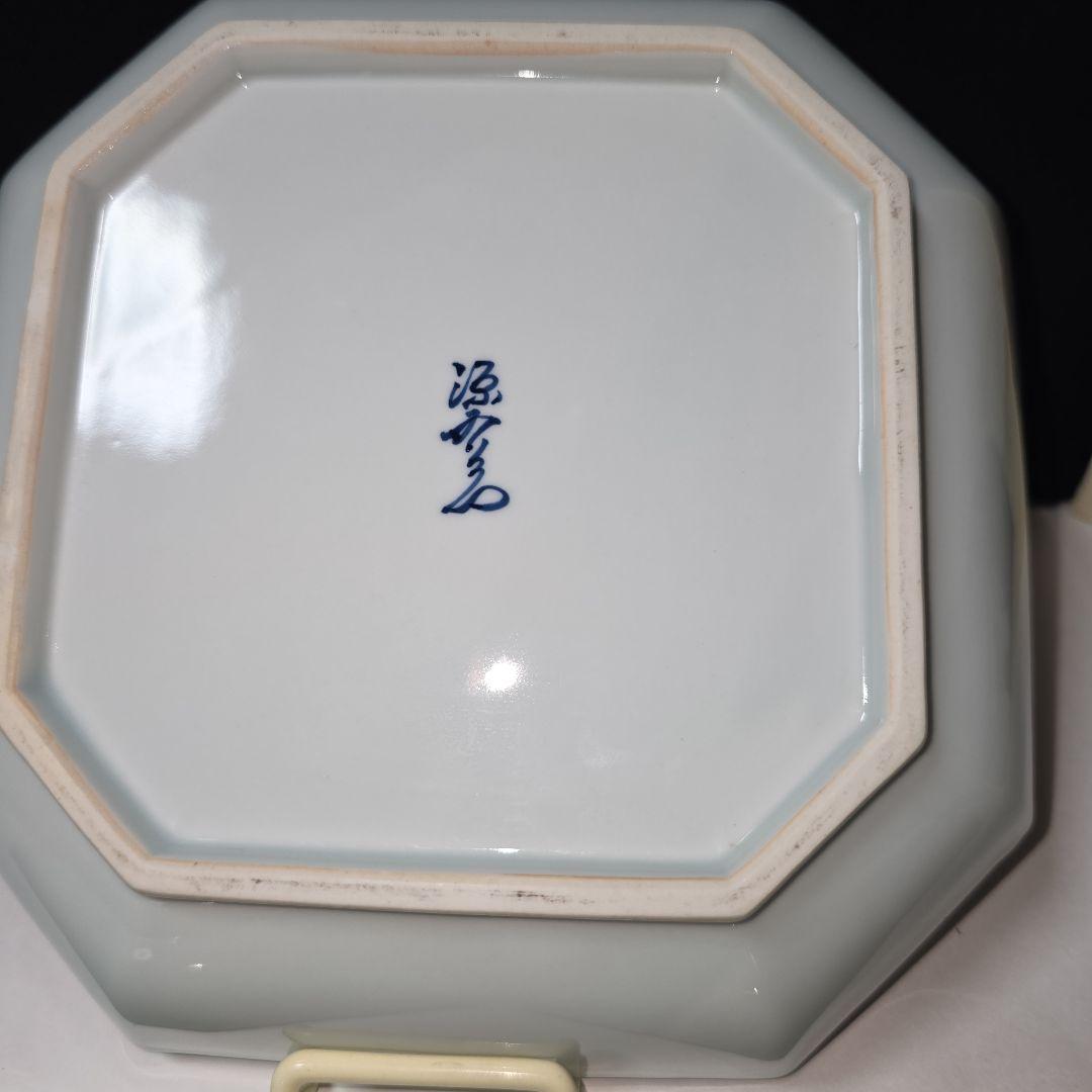 源右衛門 方皿 3枚 染錦梅小紋