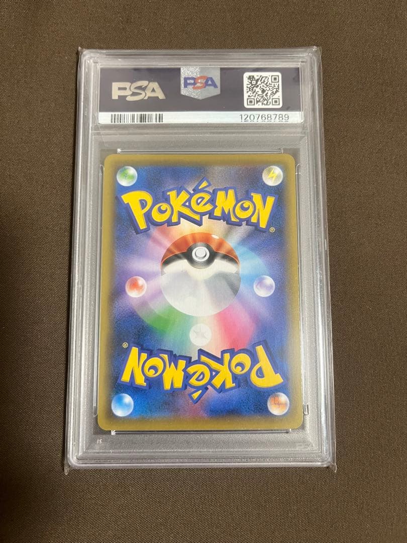 エーフィVMAX SR PSA 10 プロモ