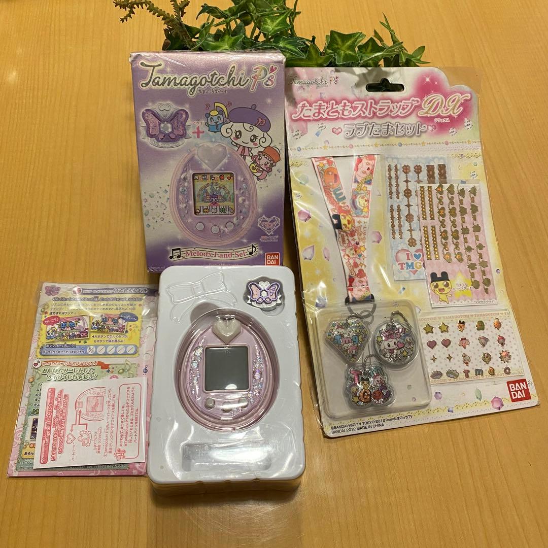 Tamagotchiたまごっちぴーすメロディランドたまともストラップまとめセット