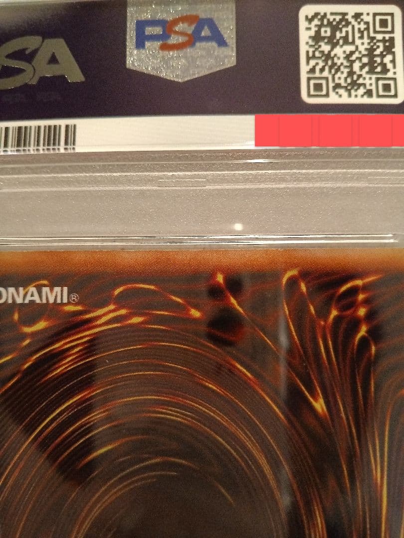 psa4 究極完全態・グレート・モス 遊戯王 初期