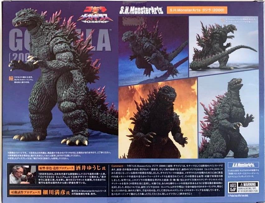 S.H.MonsterArts ゴジラ (2000)