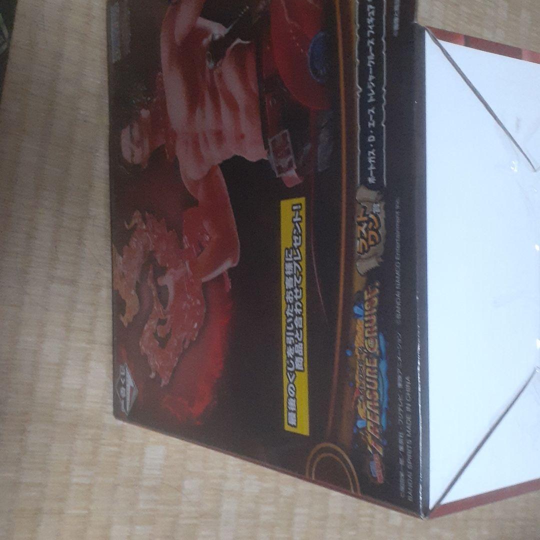 ワンピースエースラストワン賞