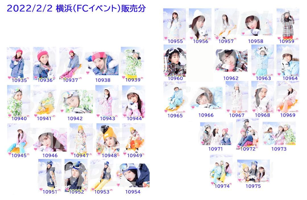 私立恵比寿中学（エビ中） 公式生写真　10764〜10976